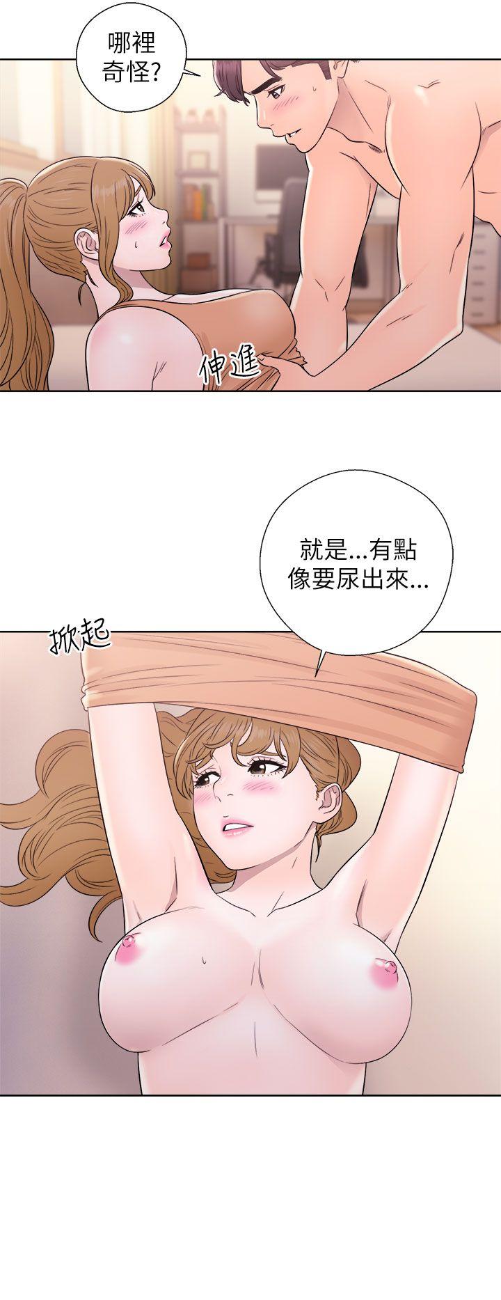 青春:逆龄小鲜肉 第11話 第34页