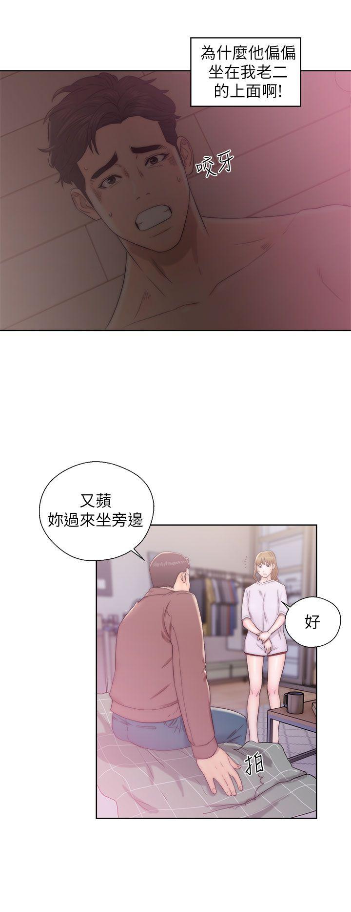 青春:逆龄小鲜肉 第12話 第18页