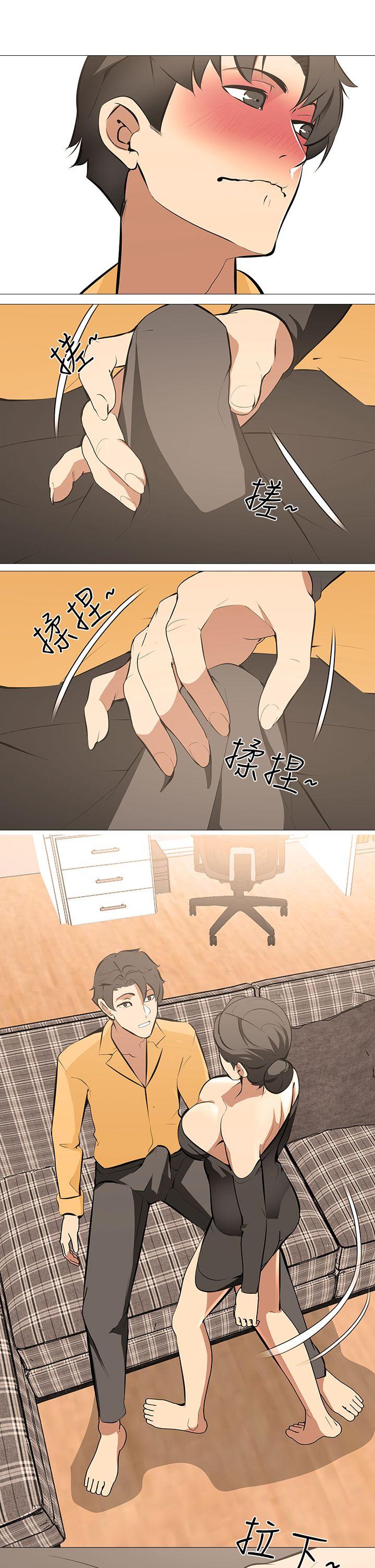 虐妻游戏 第13話-老婆的空位 第20页