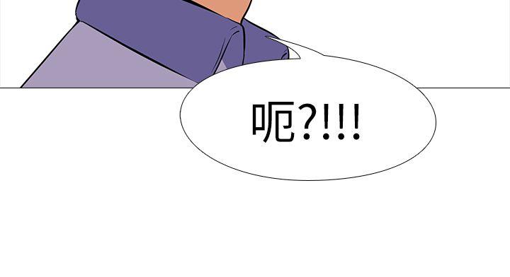 虐妻游戏 第17話-我只想享受 第24页