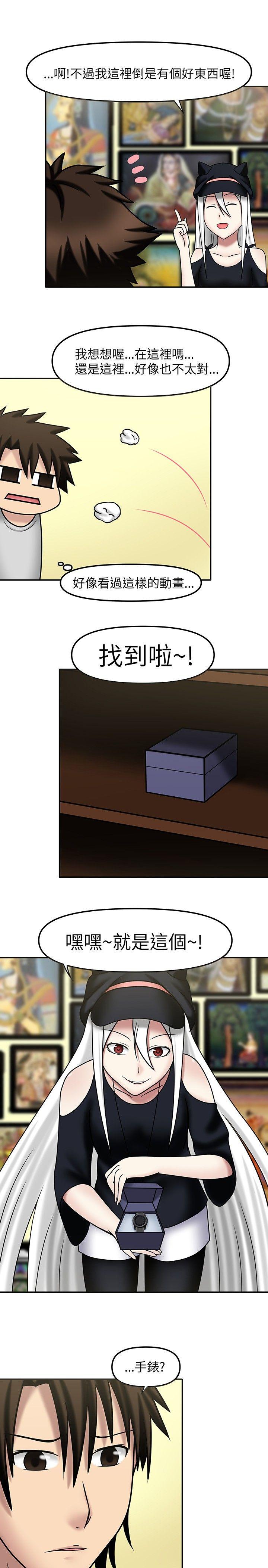 赤红之堂 第10話 第5页