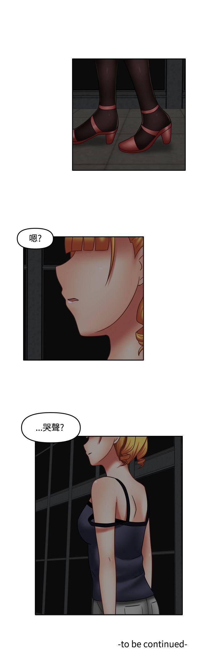 赤红之堂 第15話 第15页
