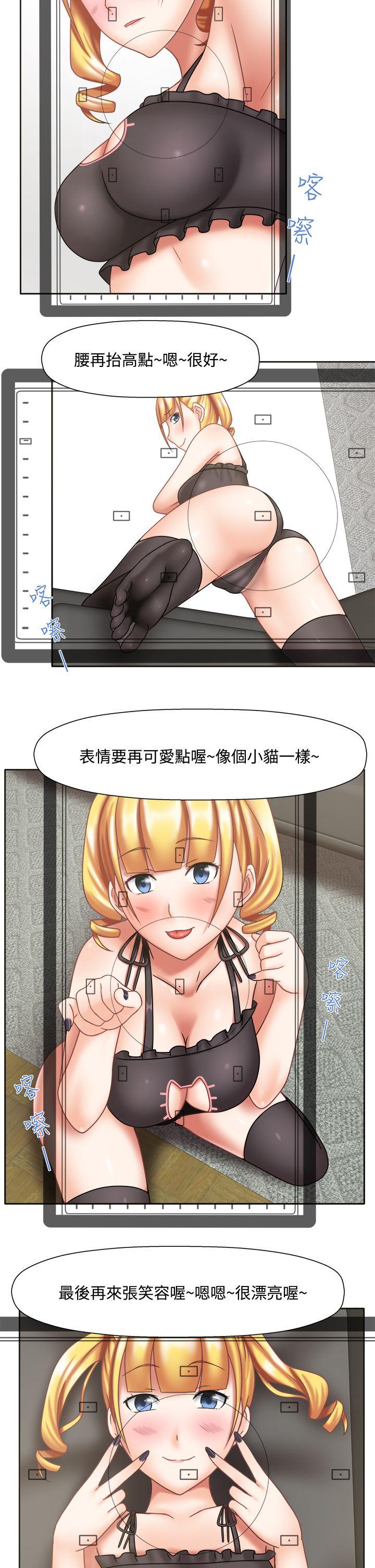 赤红之堂 第16話 第2页