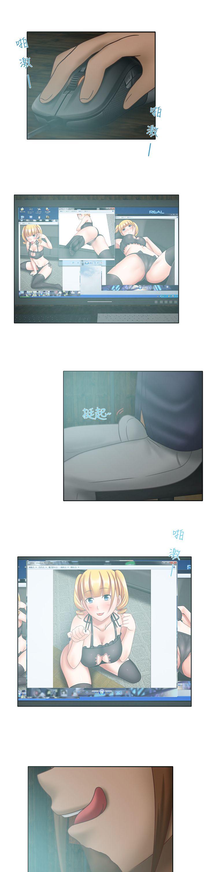 赤红之堂 第17話 第13页