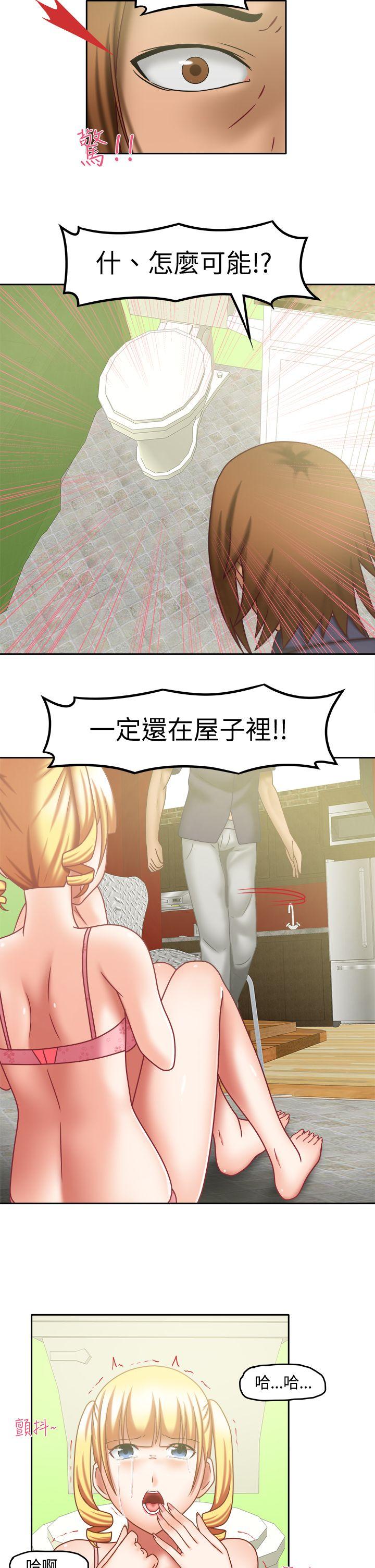 赤红之堂 第19話 第2页