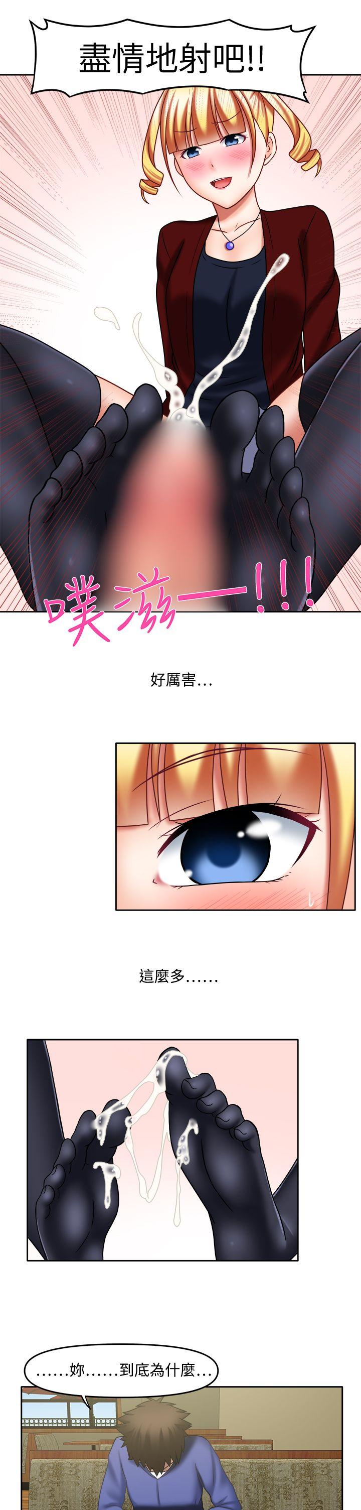 赤红之堂 第21話 第7页