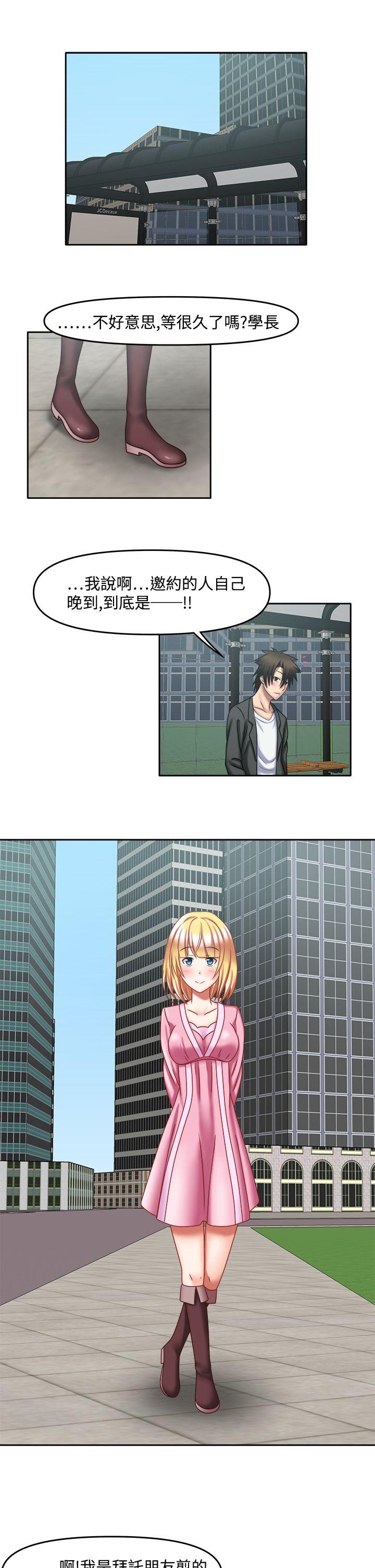 赤红之堂 第26話 第1页