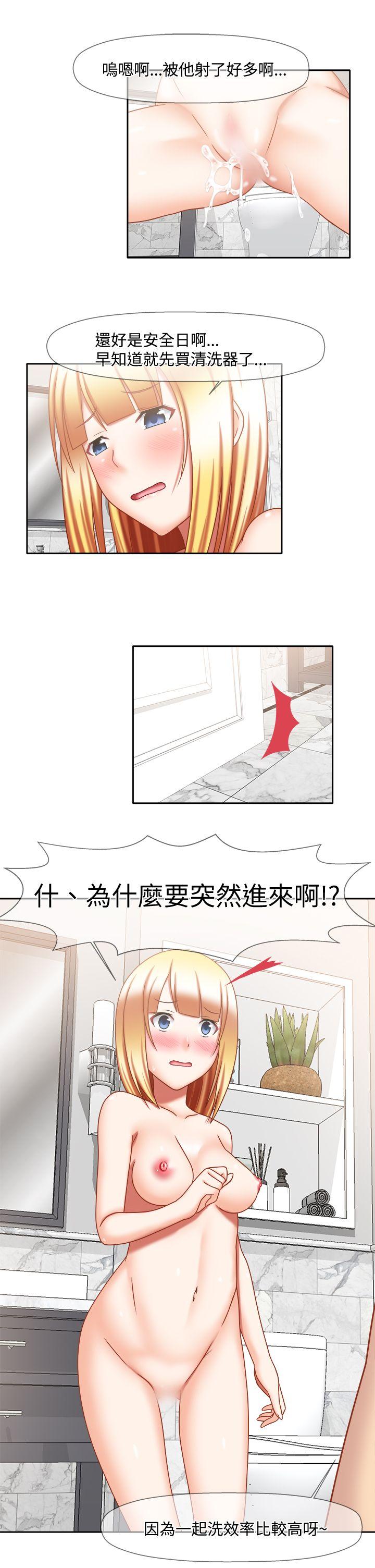 赤红之堂 最終話 第1页
