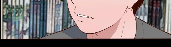 无法隐藏 第13話 第3页
