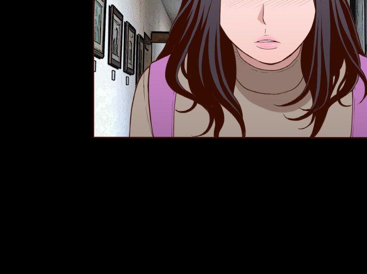 无法隐藏 第18話 第4页