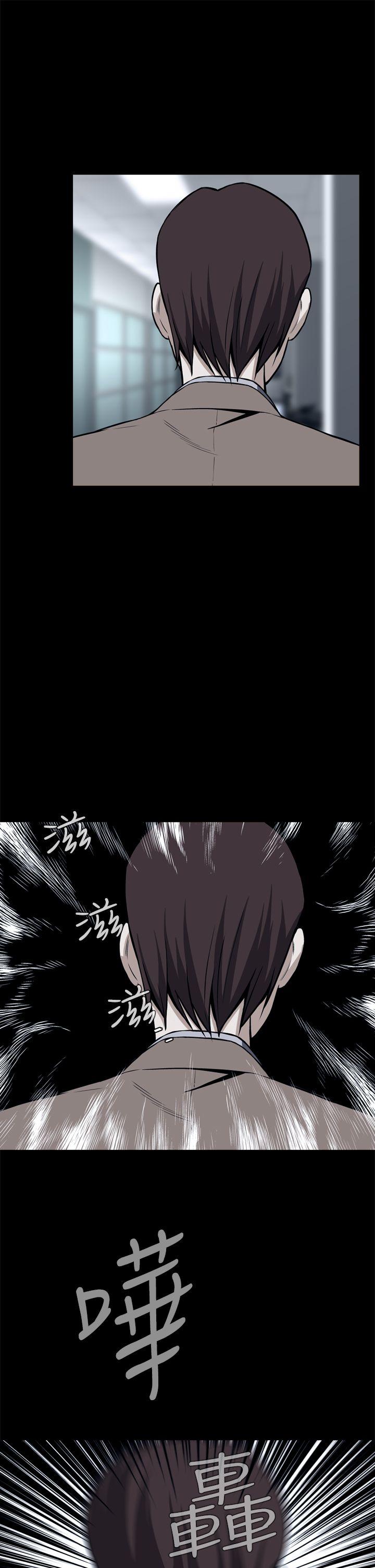 恶梦 第17話 第1页