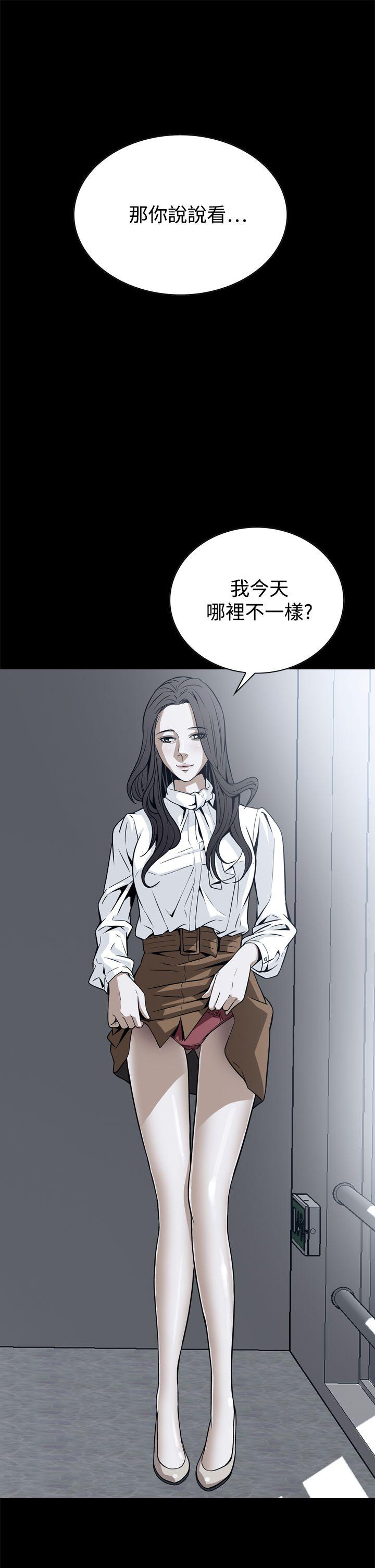 恶梦 第18話 第1页