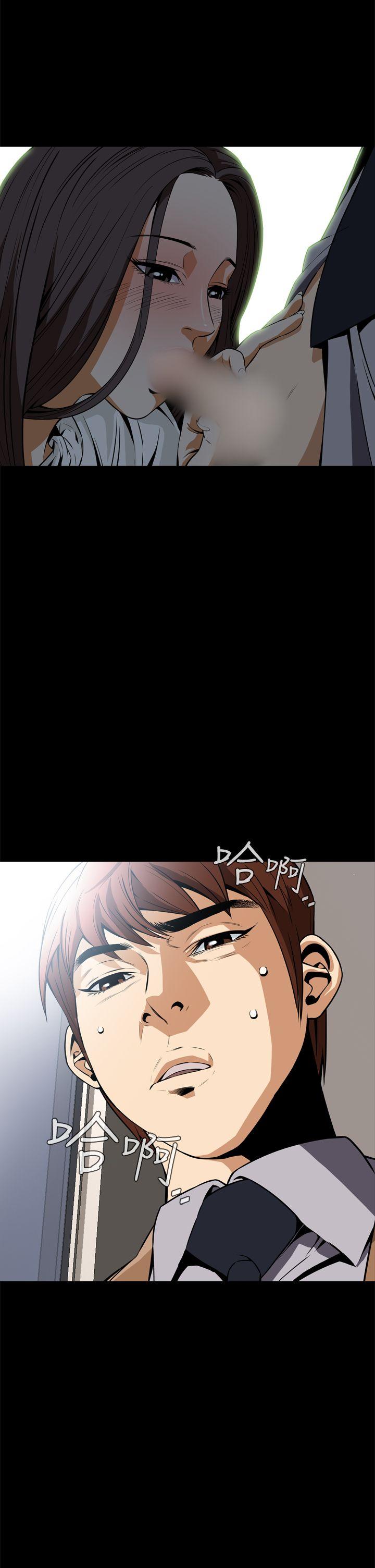 恶梦 第18話 第14页