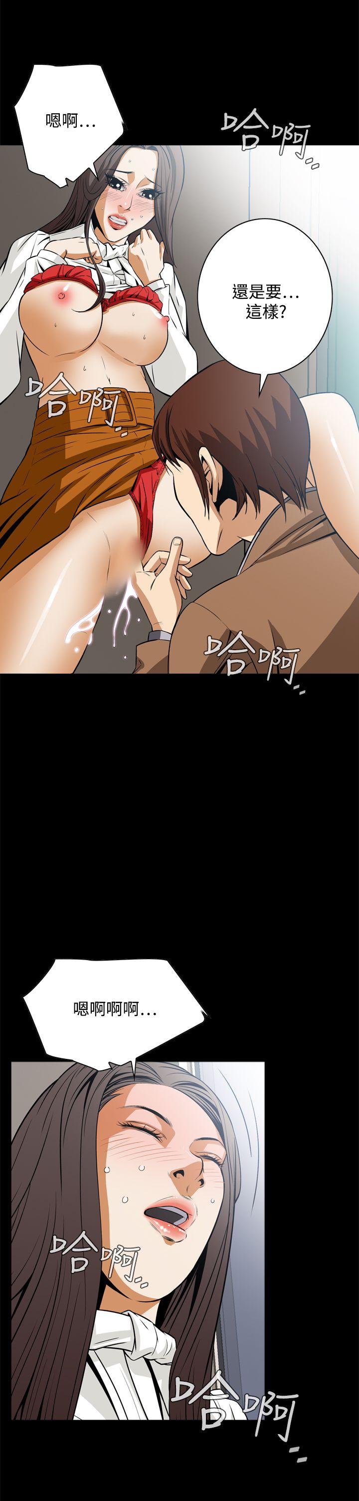 恶梦 第18話 第32页
