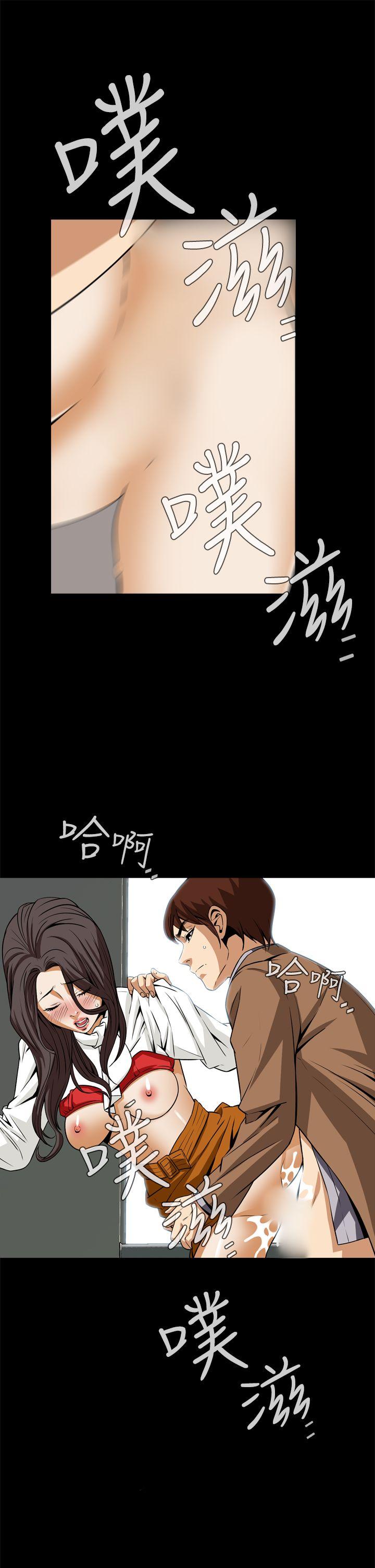 恶梦 第18話 第43页