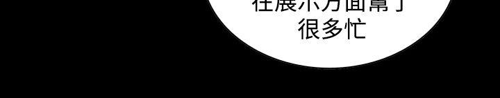 恶梦 第19話 第21页