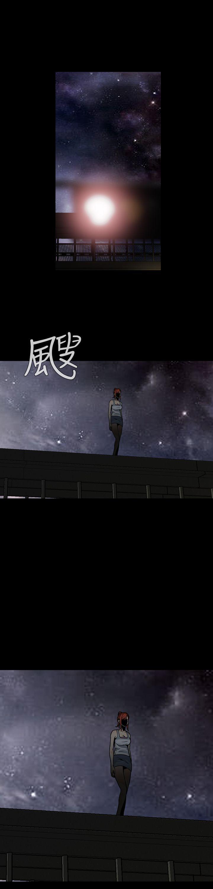 恶梦 第10話 第5页