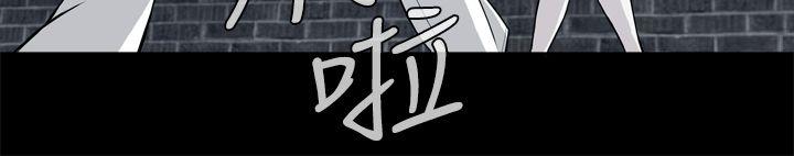 恶梦 第11話 第3页