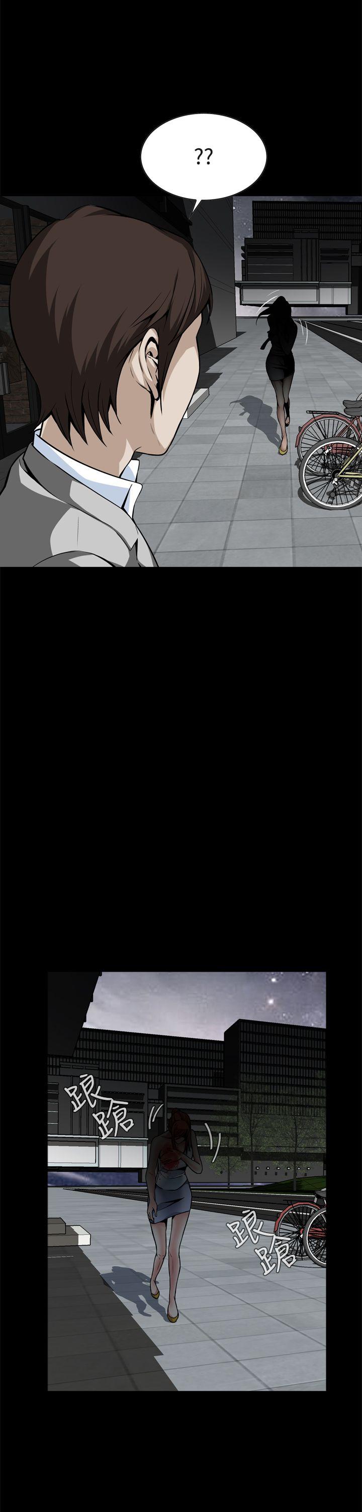 恶梦 第11話 第23页