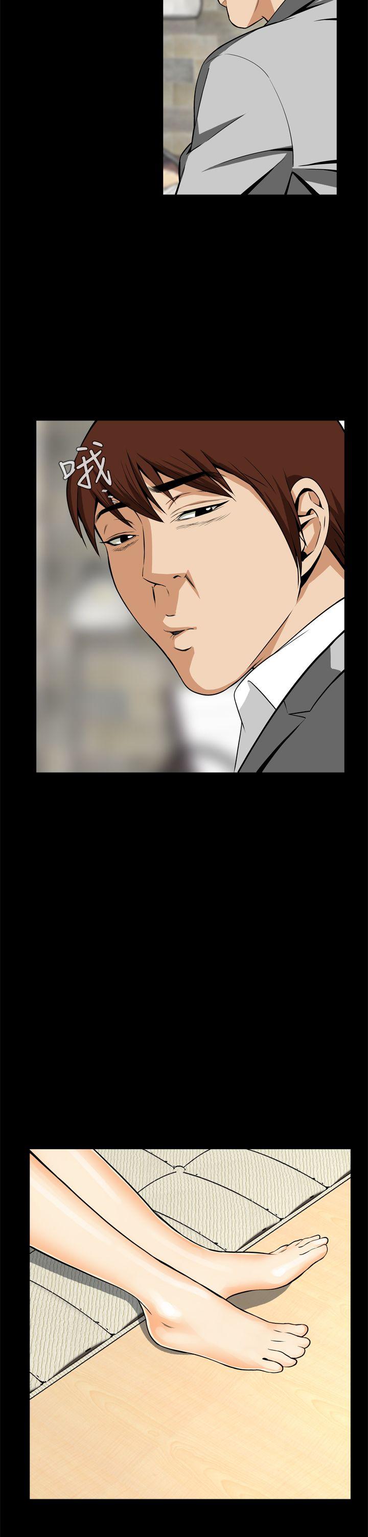 恶梦 第11話 第38页