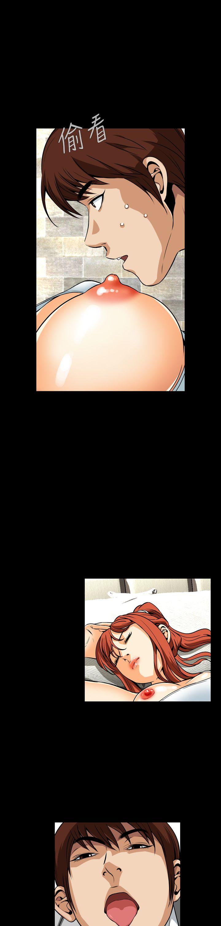 恶梦 第12話 第19页