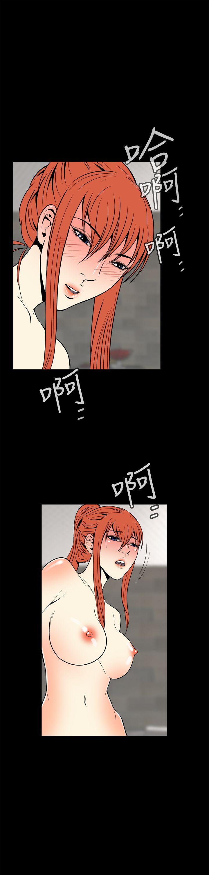 恶梦 第13話 第22页