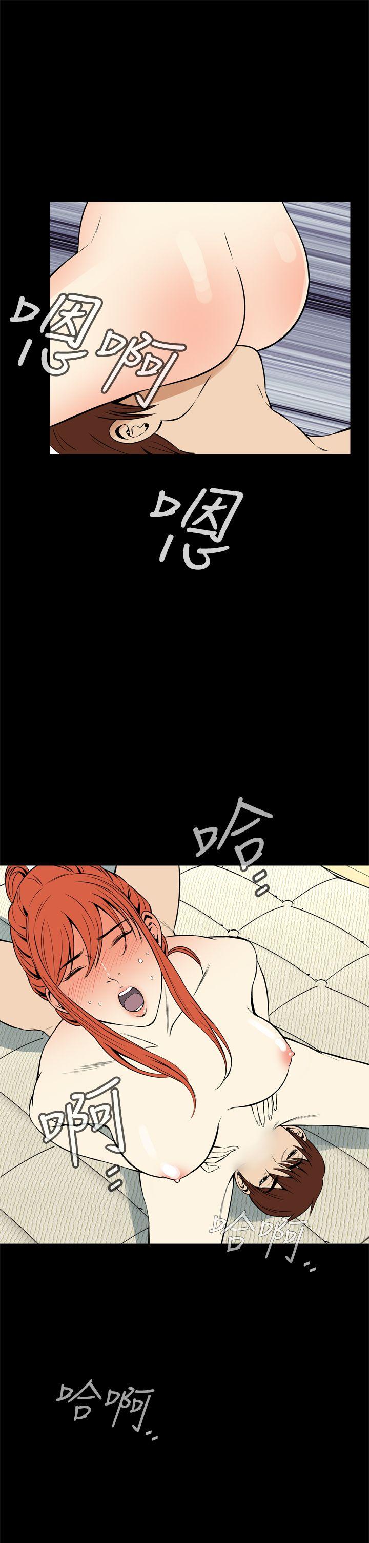 恶梦 第13話 第25页