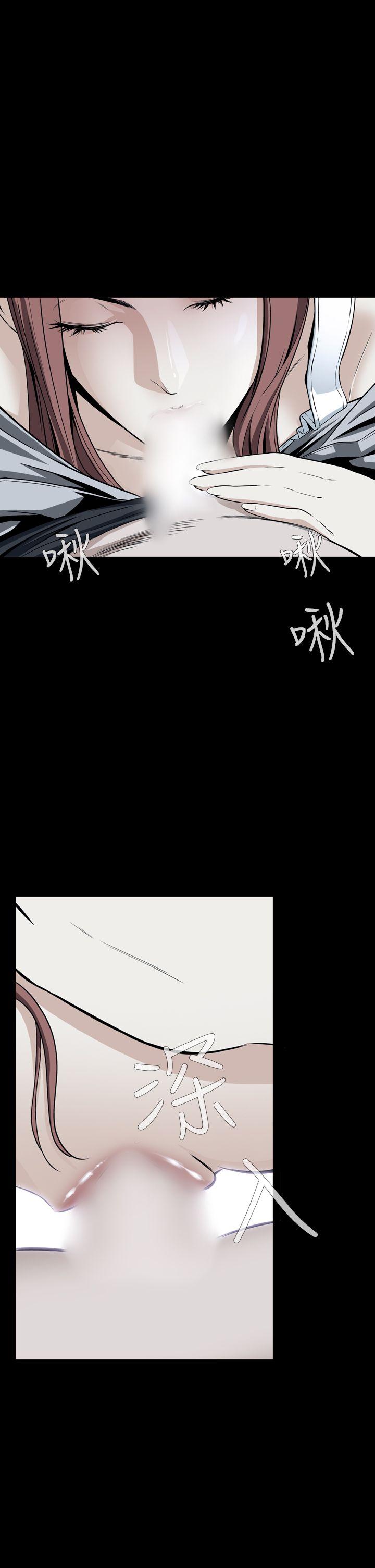 恶梦 第13話 第1页