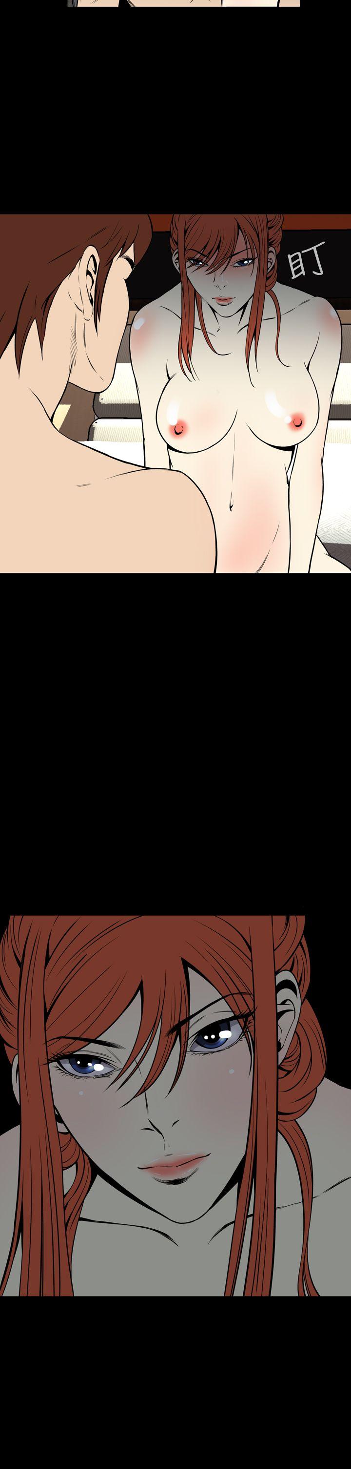 恶梦 第14話 第38页
