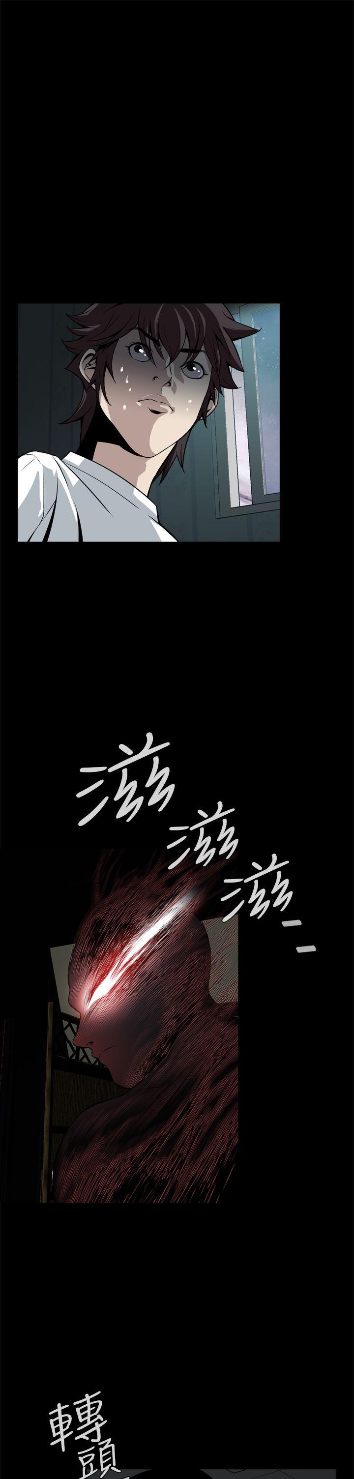 恶梦 第15話 第19页