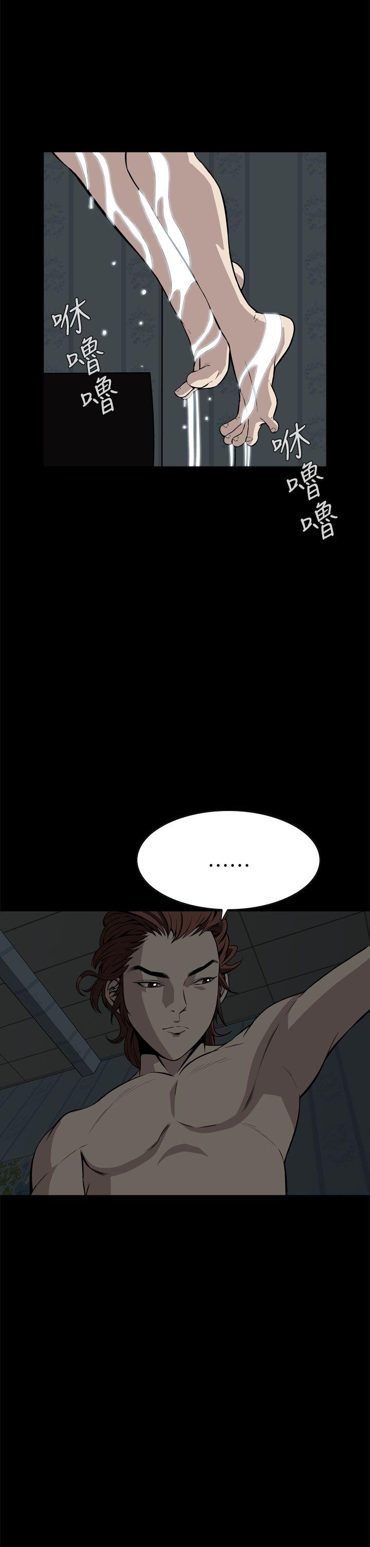恶梦 第15話 第38页