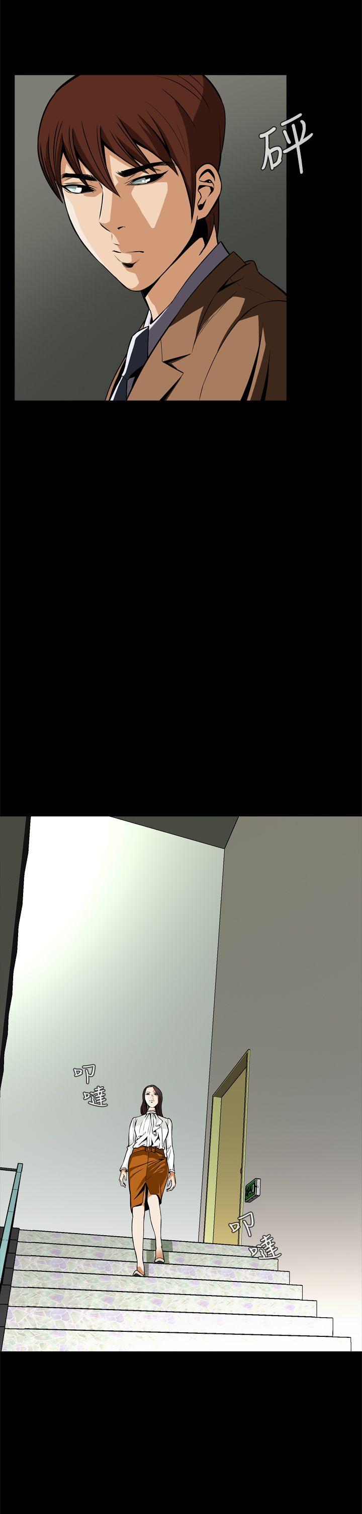 恶梦 第16話 第41页