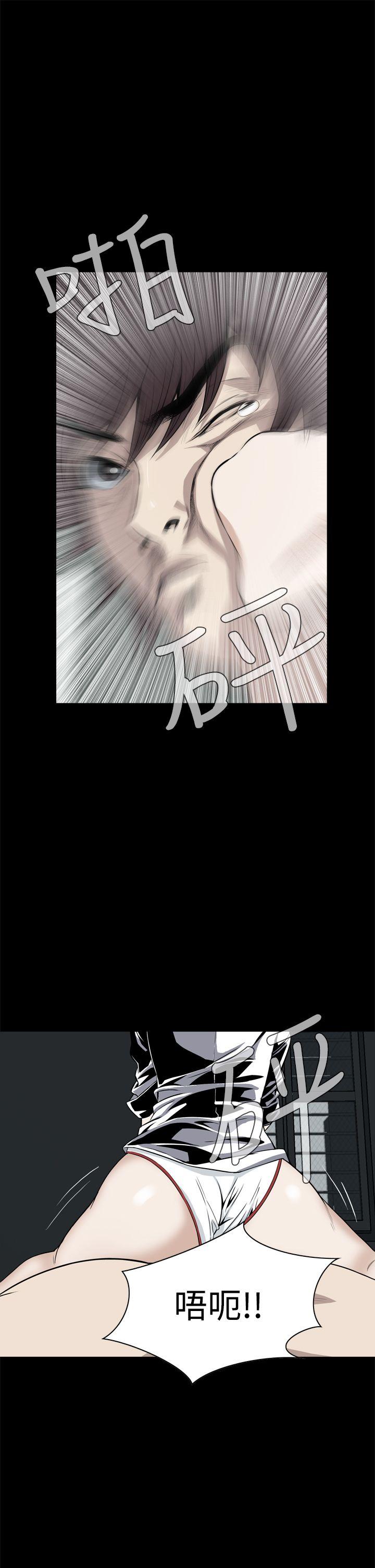 恶梦 第21話 第34页