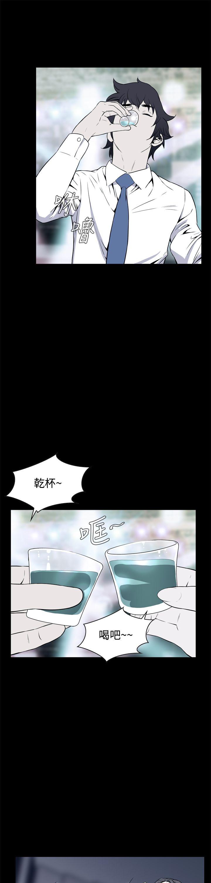 恶梦 第21話 第1页
