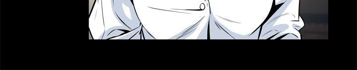 恶梦 第21話 第3页