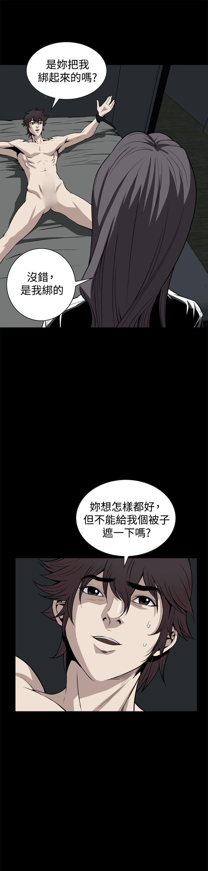 恶梦 第21話 第22页