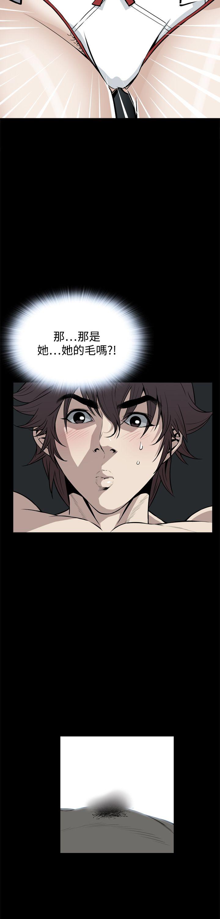 恶梦 第21話 第17页