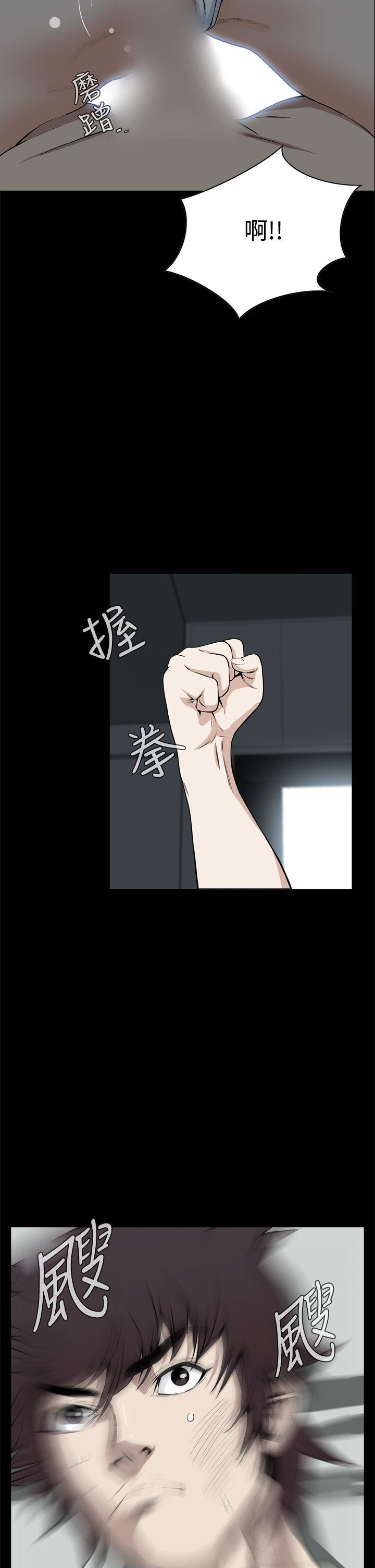 恶梦 第21話 第32页