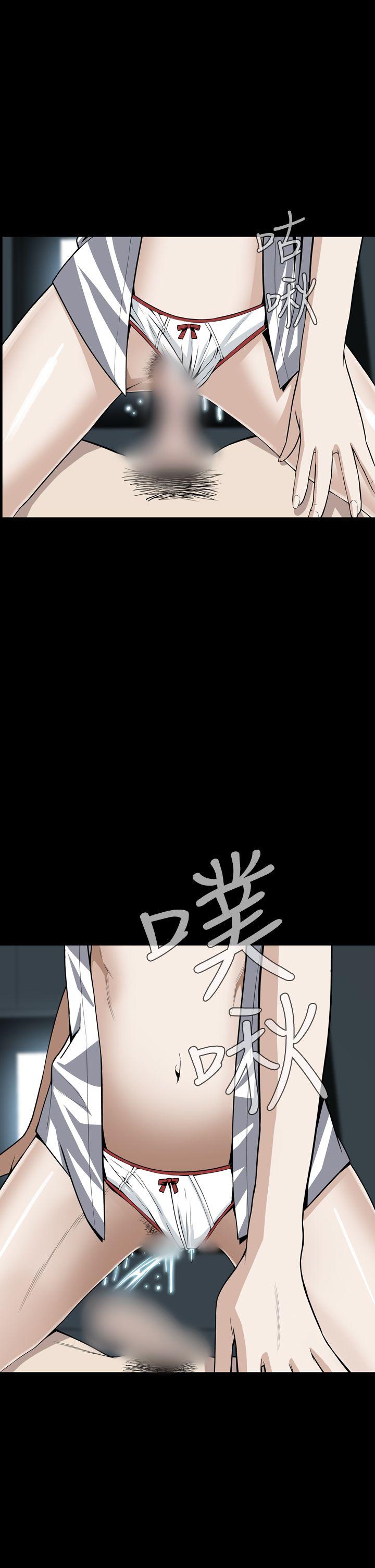 恶梦 第22話 第10页