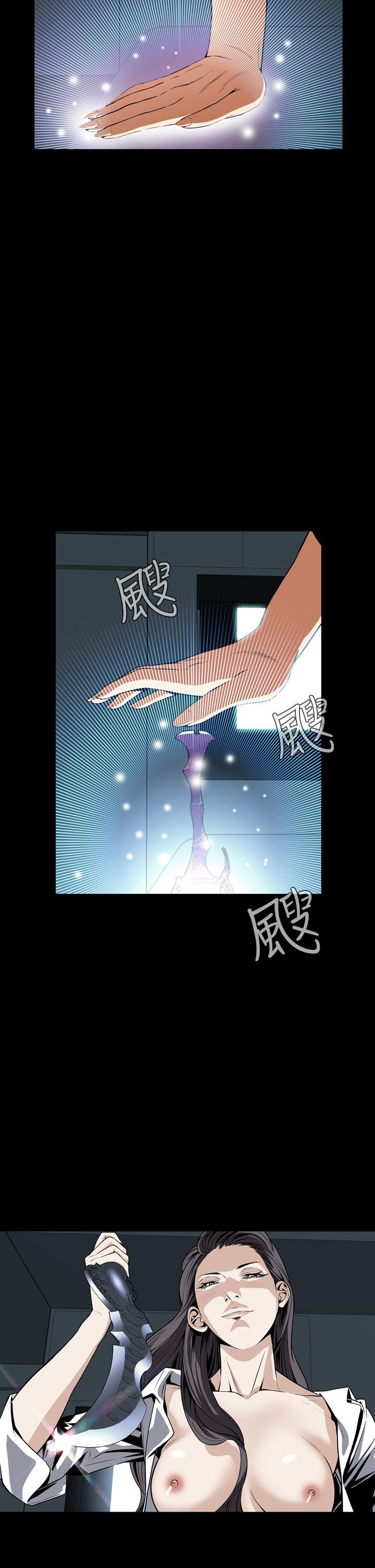 恶梦 第22話 第14页