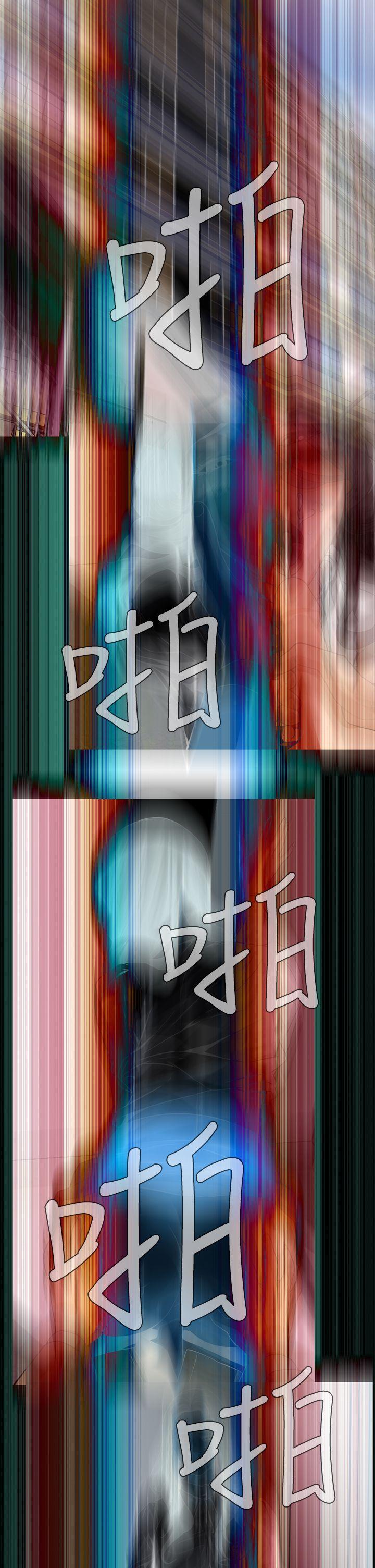 恶梦 第23話 第14页