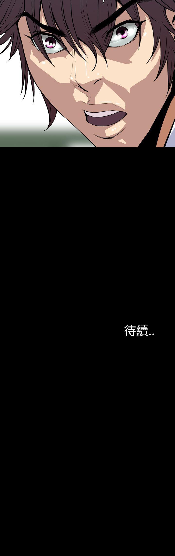 恶梦 第25話 第42页