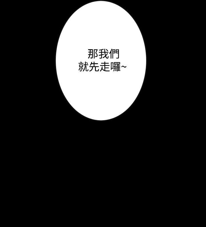 恶梦 第26話 第27页