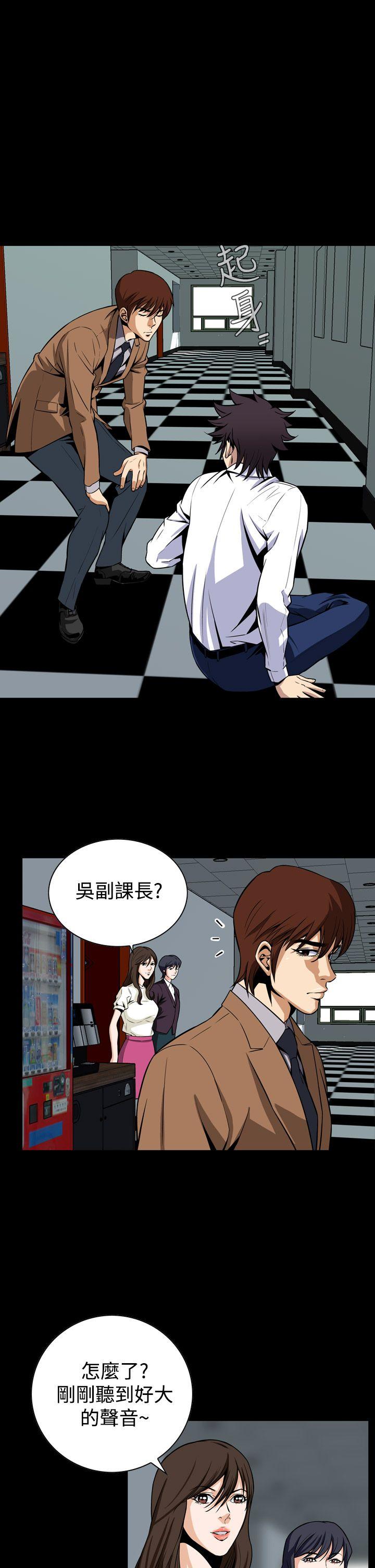 恶梦 第26話 第22页