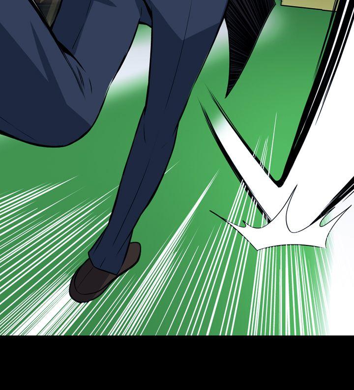 恶梦 第27話 第3页