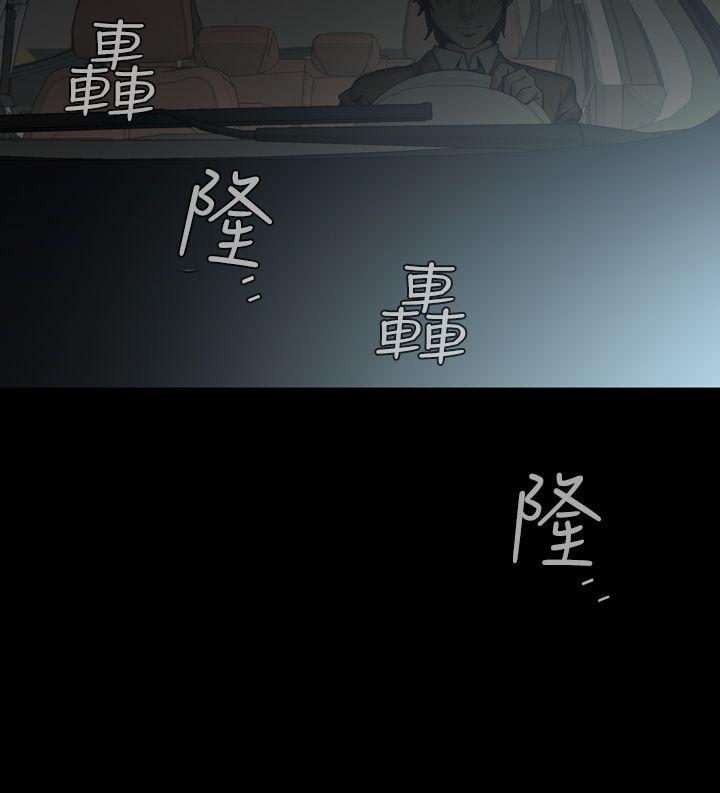 恶梦 第27話 第27页