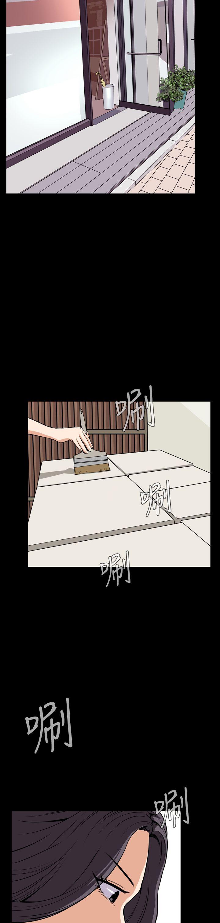 恶梦 第28話 第29页