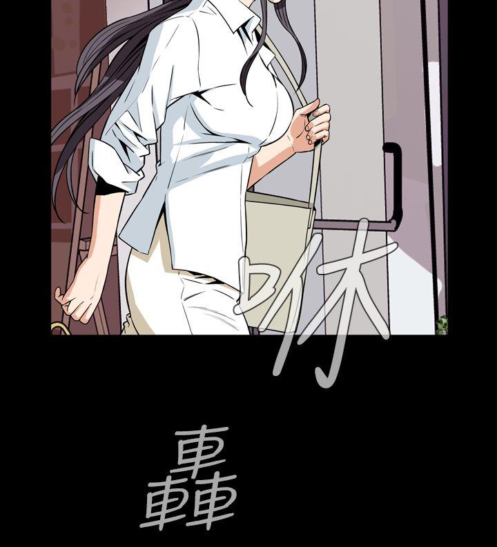 恶梦 第28話 第36页