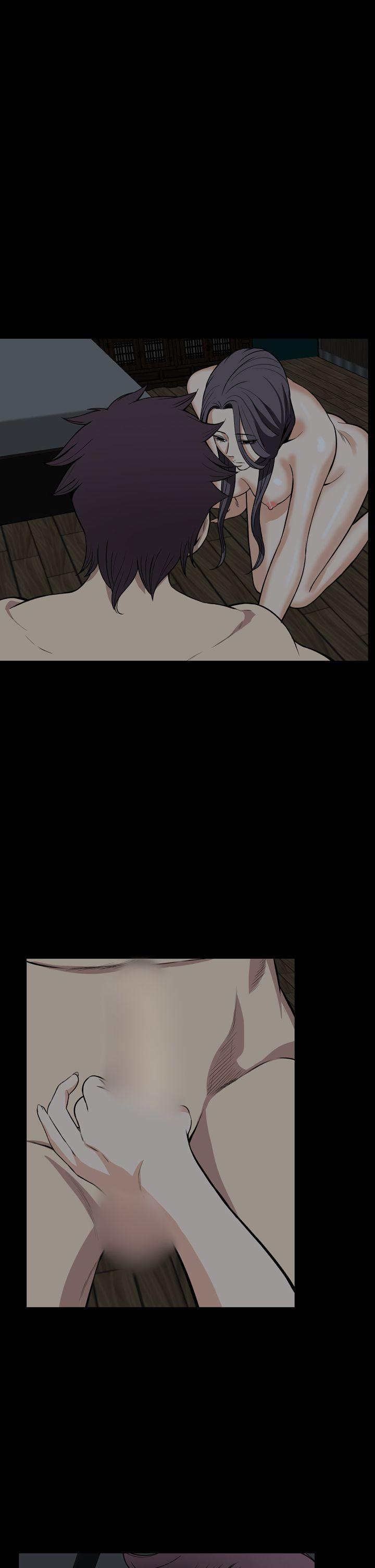 恶梦 最終話 第21页