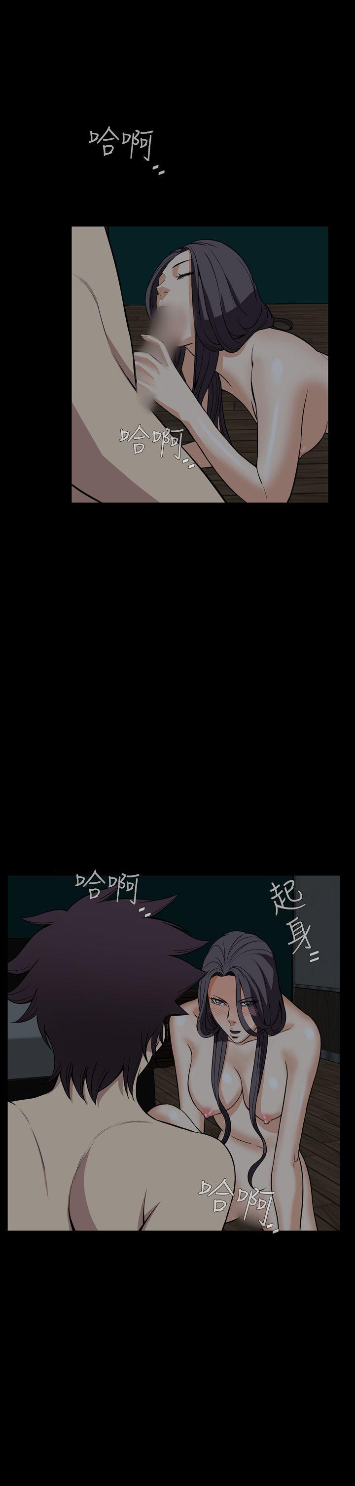 恶梦 最終話 第27页